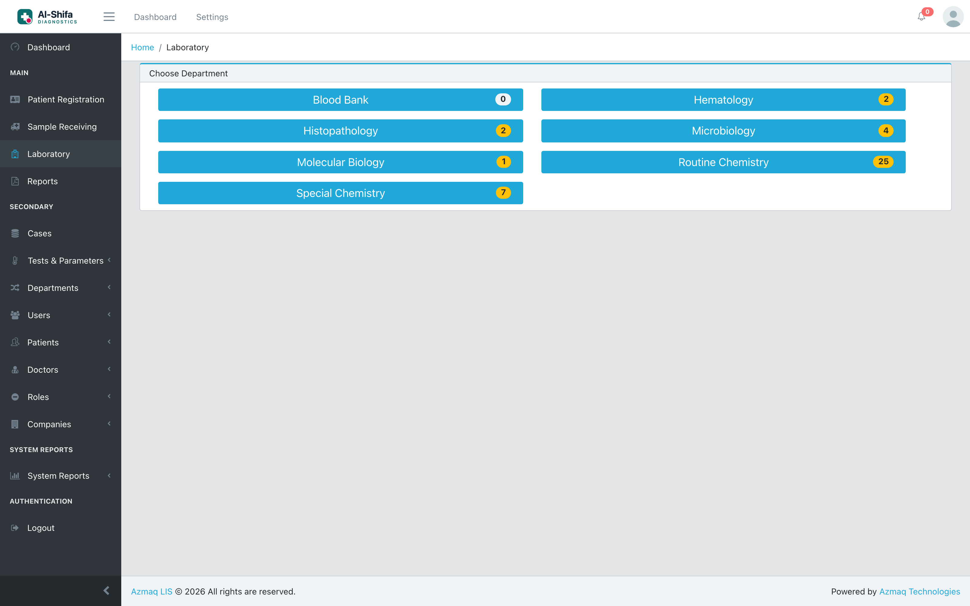 The laboratory screen where technologists enter results against reference ranges